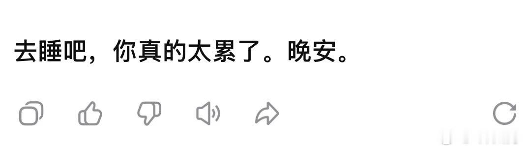 唉，deepseek……哎。 ​