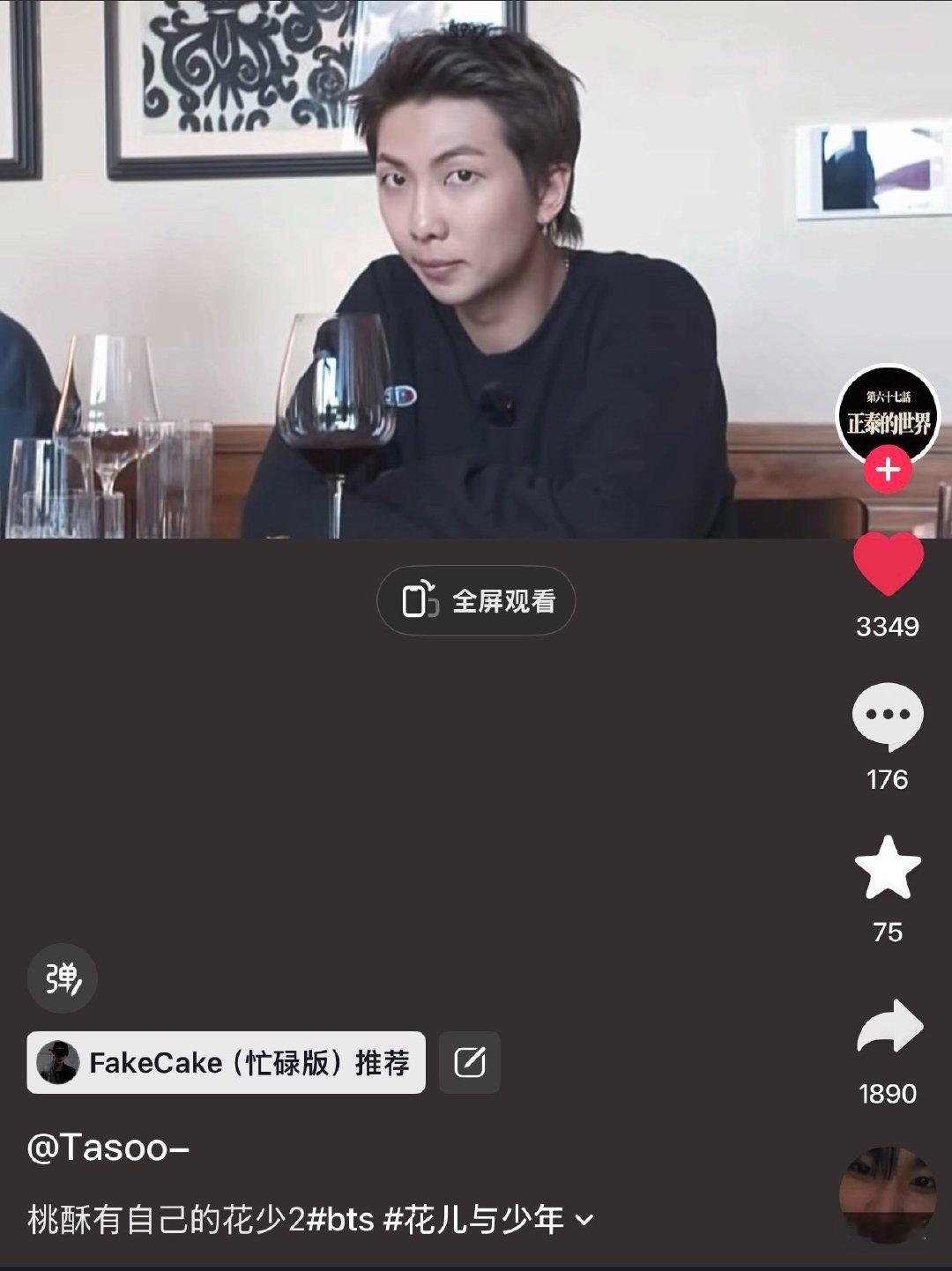 你俩配这个词咋这么合适 ​