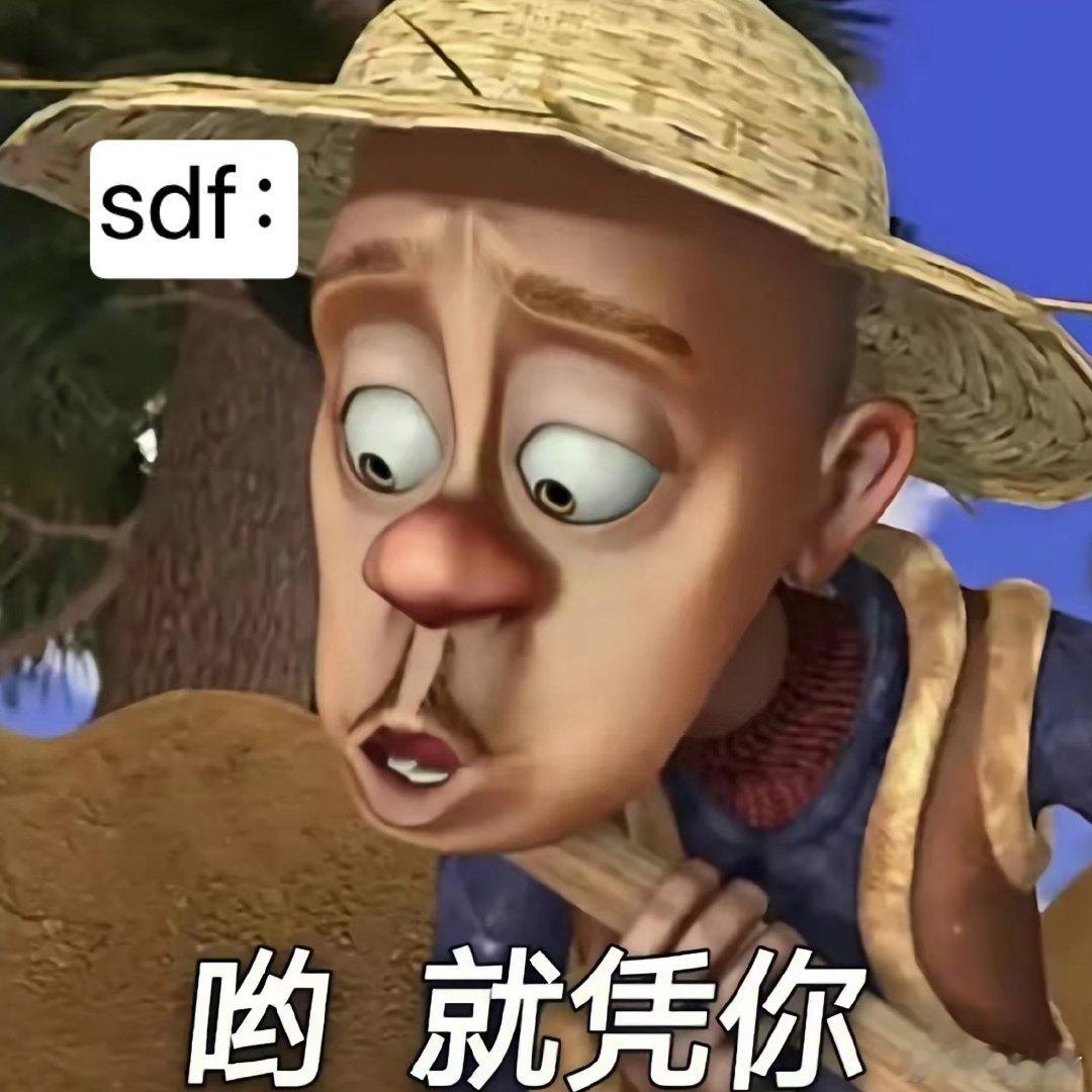 大家别着急张桂源正在和sdf争夺手机抚养权 ​