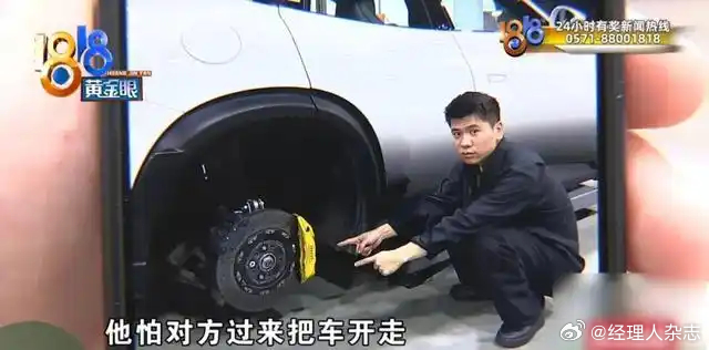 【#客户租下687万法拉利后失联##687万法拉利车主找到时四个轮毂被卸#】
近日，杭州租车行老板缪先生的一辆法拉利FUV被租后，租客失联。
GPS定位显示车辆在宁波一家汽修店，车行老板赶到时发现四个轮毂已被卸掉。
据了解，这辆车是缪先生2024年花687万购入的，日租金8800元。租客周先生是老客户，此前履 ​