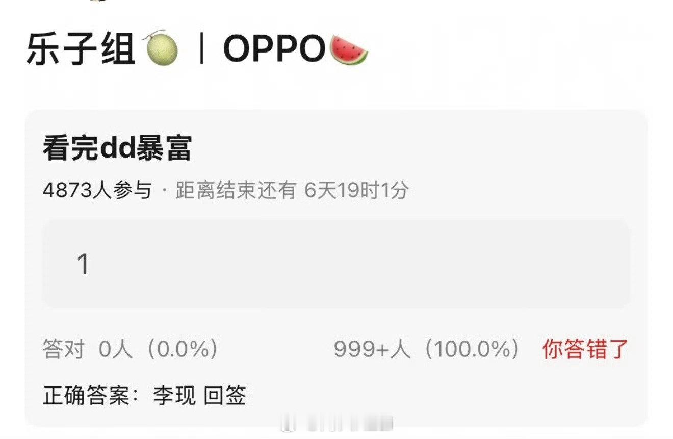 #OPPO李现#OPPO回签李现，这事大家非常认同，一个是李现不是那种流量明星，做人做事很低调，另外李现也是实打实的摄影达人，人家也是懂摄影的。 ​