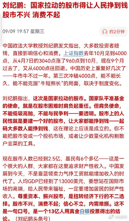 图片分享： ​