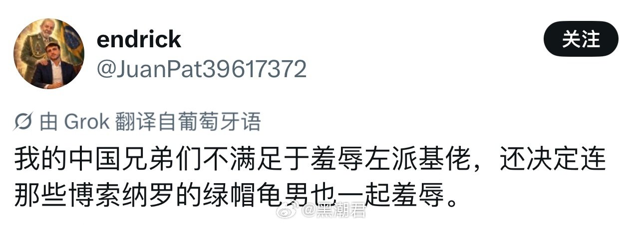 站中间骂两边也是一种中立态度 ​