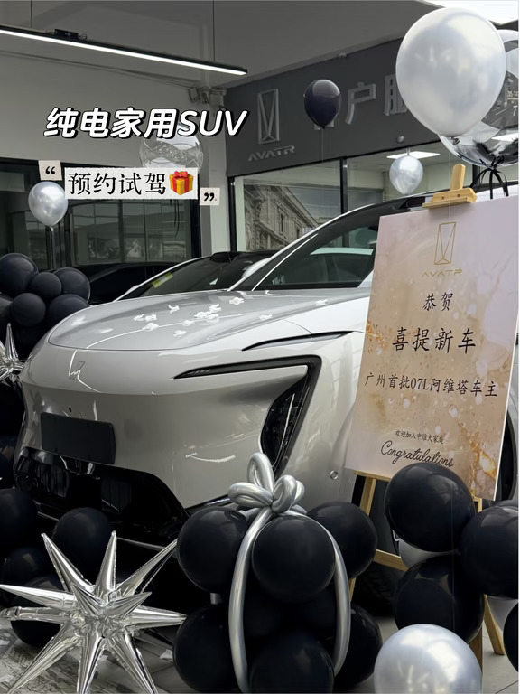 停下来！恭喜拿下人生中的第一台车🚗