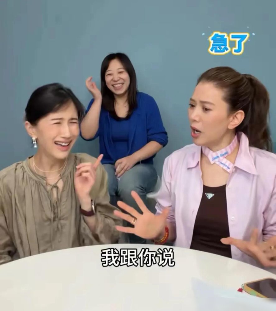 袁咏仪直接甩脸：别拿我跟蔡少芬比普通话。
papi酱采访挖坑，她当场就翻白眼，说蔡少芬那普通话是另一个次元的。
网友扒出俩人早年采访，蔡少芬能把“乌鸡白凤丸”说成“乌龟白凤丸”，袁咏仪好歹还能完整念完绕口令。
但重点不是谁更烂，是袁咏仪那股子“我凭什么跟她比”的劲儿，太真实了。
她当年见林青