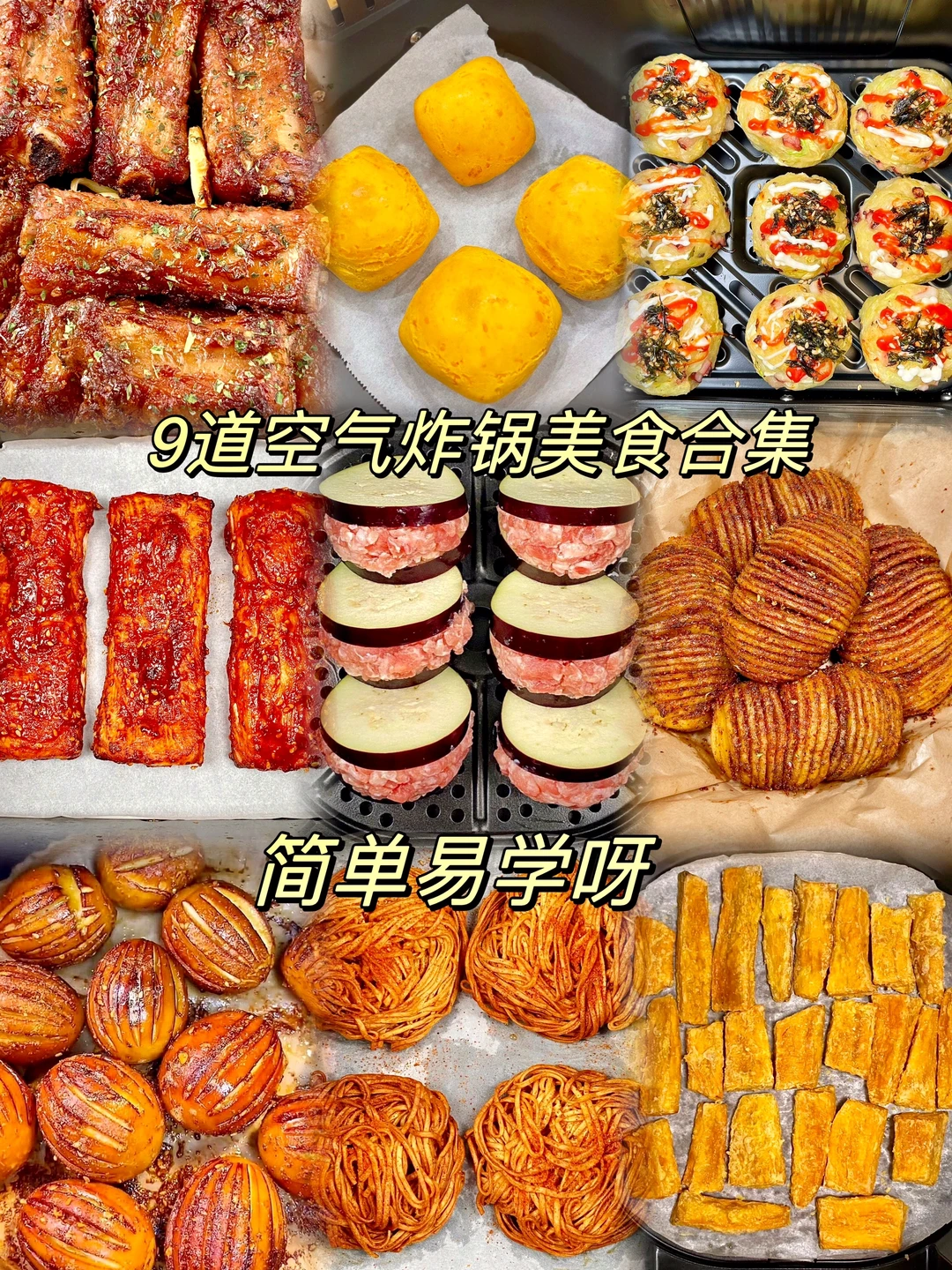 想告诉全世界这个真的巨巨巨好吃！！！|||这道