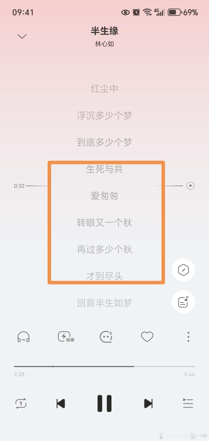 林心如-半生缘，我当年买过这个专辑cd，好像花了25元。最喜欢听这首歌，无限循环。那时候我还是个小孩。谁知道这首歌多年后成了我缓解情感。如果你有个很爱的人陪你走过很长人生路。他离开的时候也是秋季。秋天本来就是思念沉的季节。刚开始你收到噩耗的时候
，你以为对方又为了引起你注意，又开玩笑。 ​