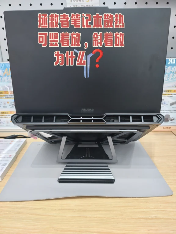 拯救者能不能斜放❓❓