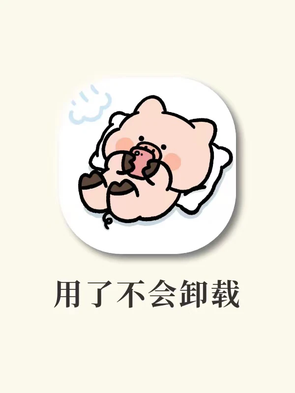 留学生必备‼️超强攻略省下一堆💰