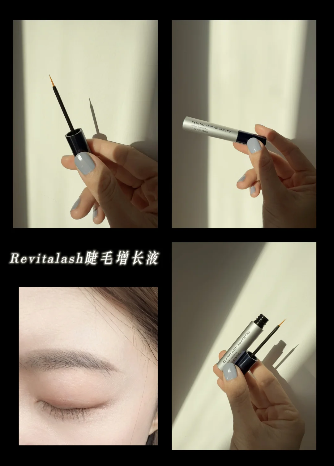 真诚发问：睫毛增长液停了会变原型吗？