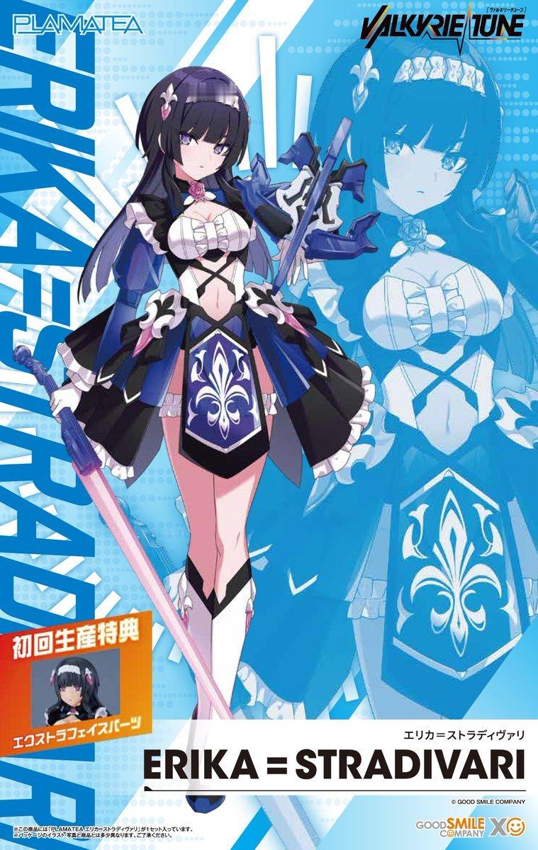 本日出货 拼装模型 PLAMATEA VALKYRIE TUNE 艾丽卡·斯特拉迪瓦里 封绘公开模型 ​​​