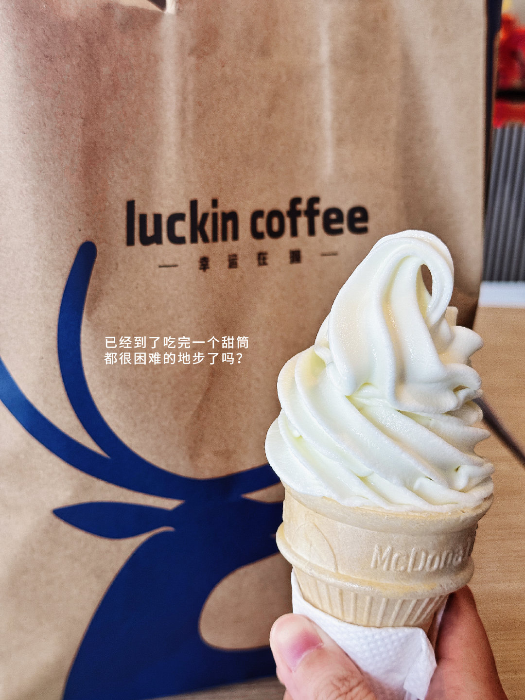 今天出门给朋友还大疆，差点中暑。。。 ​