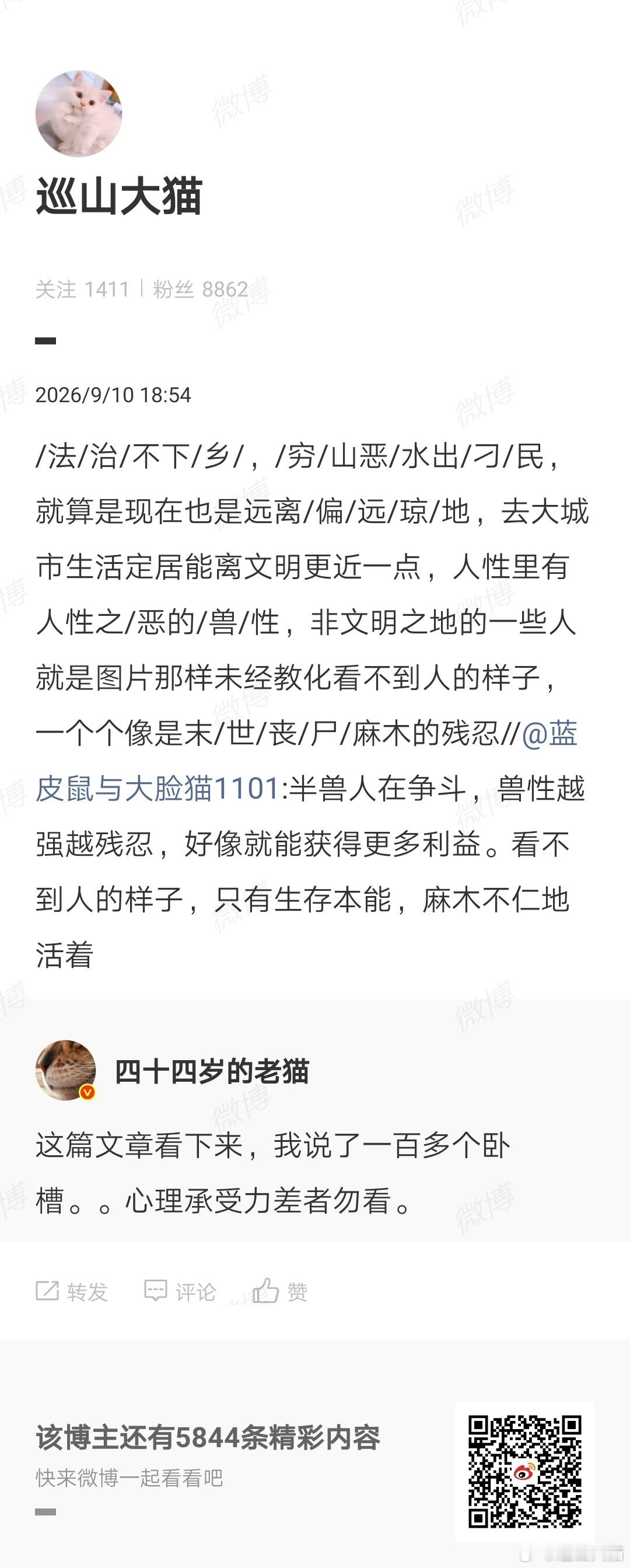 再发一次试试

现在出门旅游也是一样
不去没有开发成熟经济太差的地方旅游
一点也不觉得那里景色不看有什么损失的
这个世界上有那么多开发成熟的旅游区和经济治安过得去的地方，去这些地方旅游足够了
不想旅游还担心安全问题
需要舒适放心的环境
尤其是现在的经济情况社会戾气太大
安全是出门首要考虑 ​