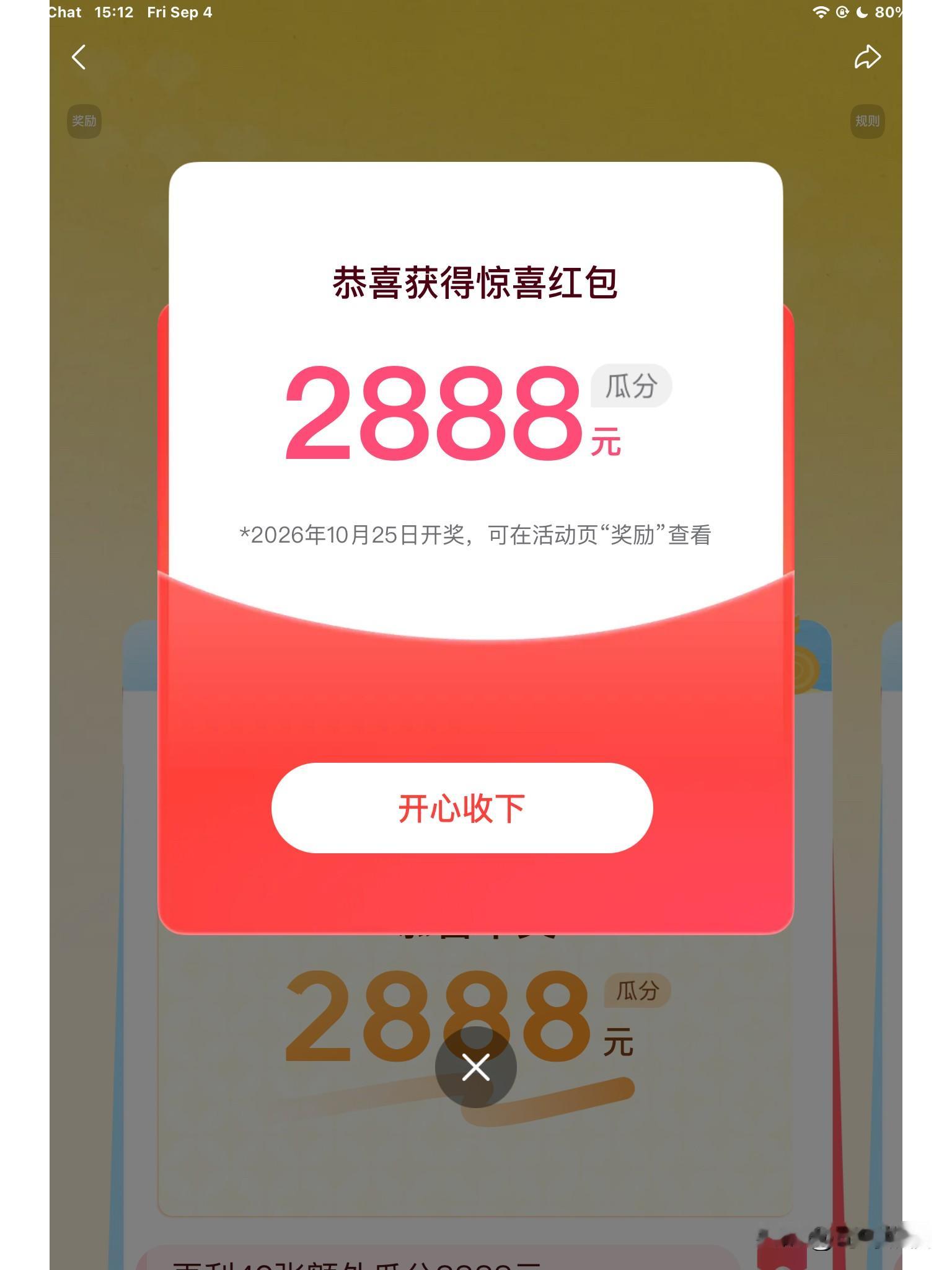 5500万请韩国爱豆代言，还被拒了？这瓜，我先替霸王茶姬喊姬喊

这两天热搜上挂着的&34;朴彩英拒绝100亿韩元（约5500万人民币）中国奶茶代言&34;，看得人血压直冲天灵盖：国内艺人限薪、奶茶赛道卷成红海，居然还有品牌开天价追韩国爱豆，还被拒了？

先别急，这瓜的&