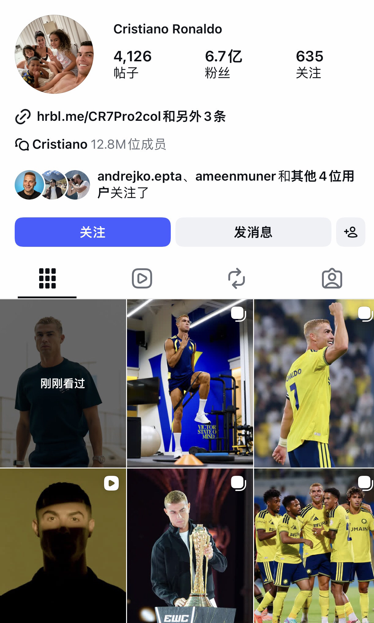 我的老天，c罗竟然这么多粉丝.这还怎么玩.c罗 足球明星 世界足球明星