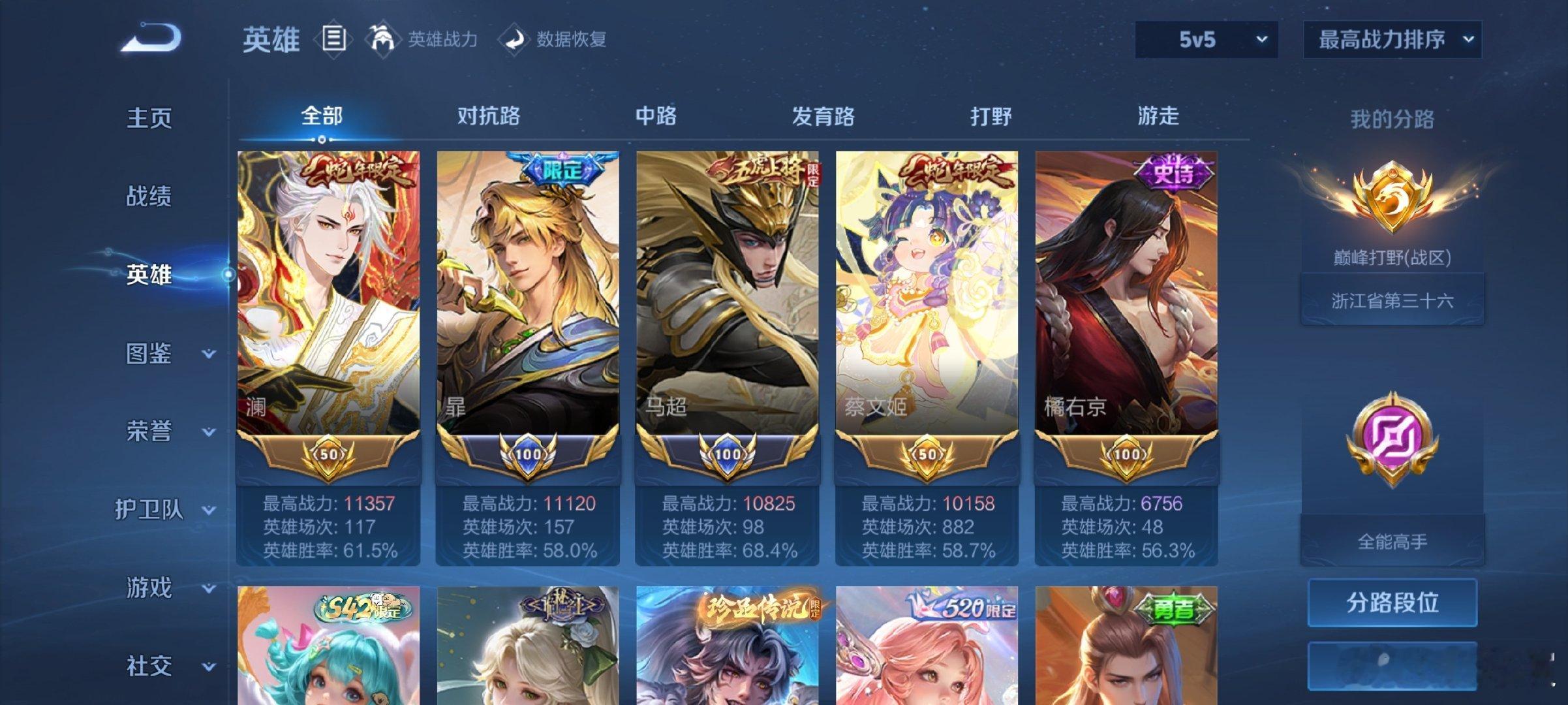 #荣耀茶话会[超话]# 出出aw永租[期待] ​