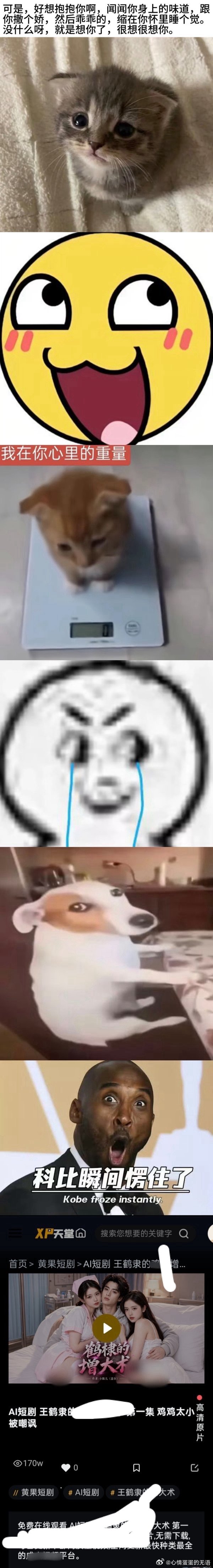 ？ ​