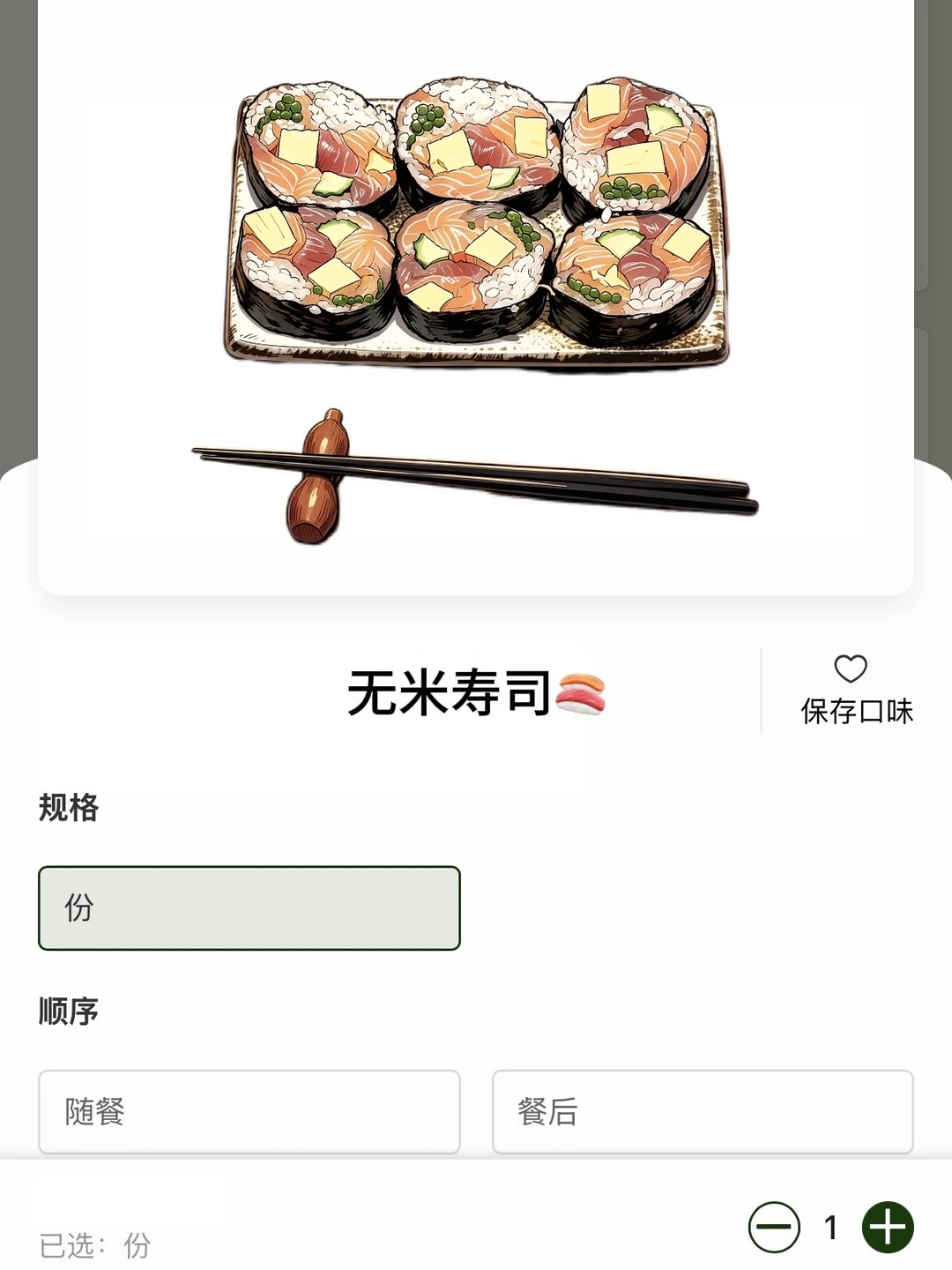 宁波首家！！真的跟图片一模一样。。。