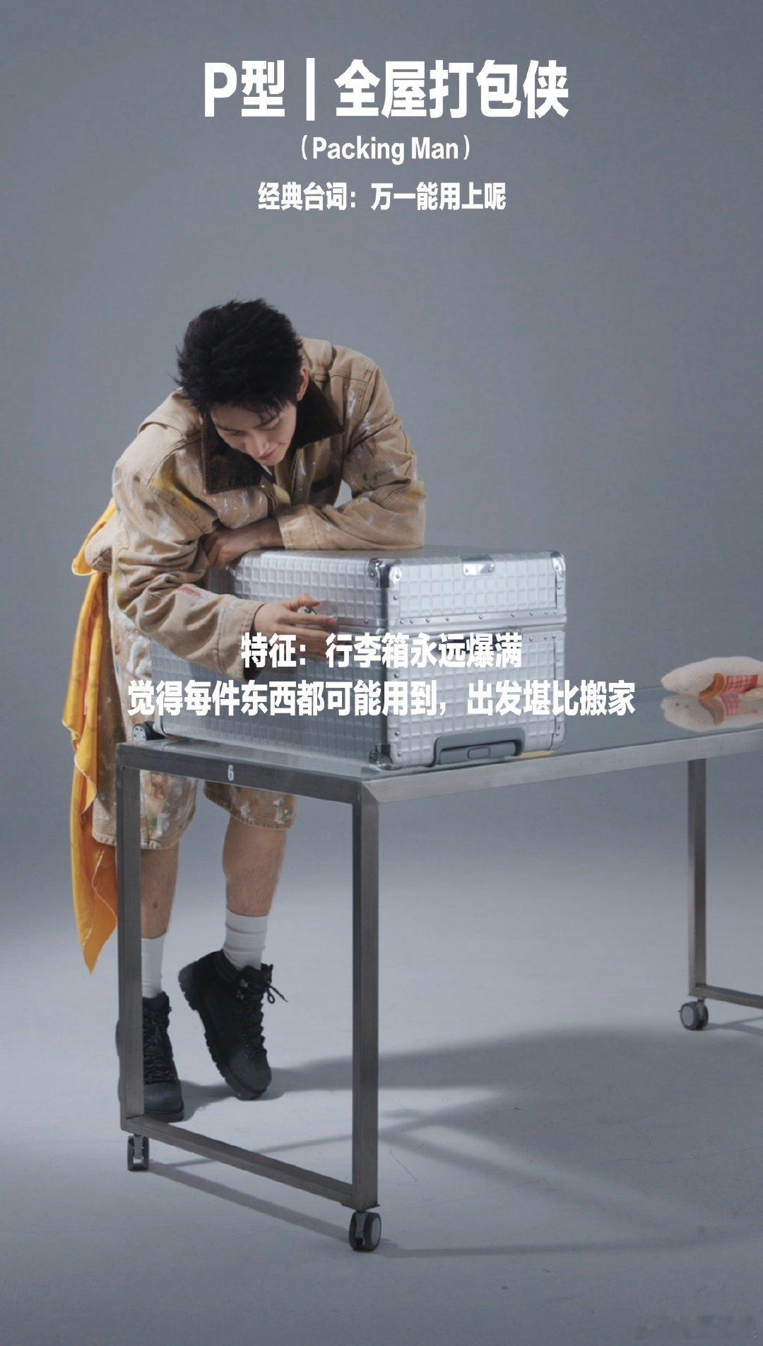 #邓为[超话]##邓为把夏日海滩风搬进摄影棚##花儿与少年# 日光作序，晚风作韵，邓为就是这组大片里最惊艳的篇章。他总能接住盛夏的热烈，又自带一份清冷温柔 ​