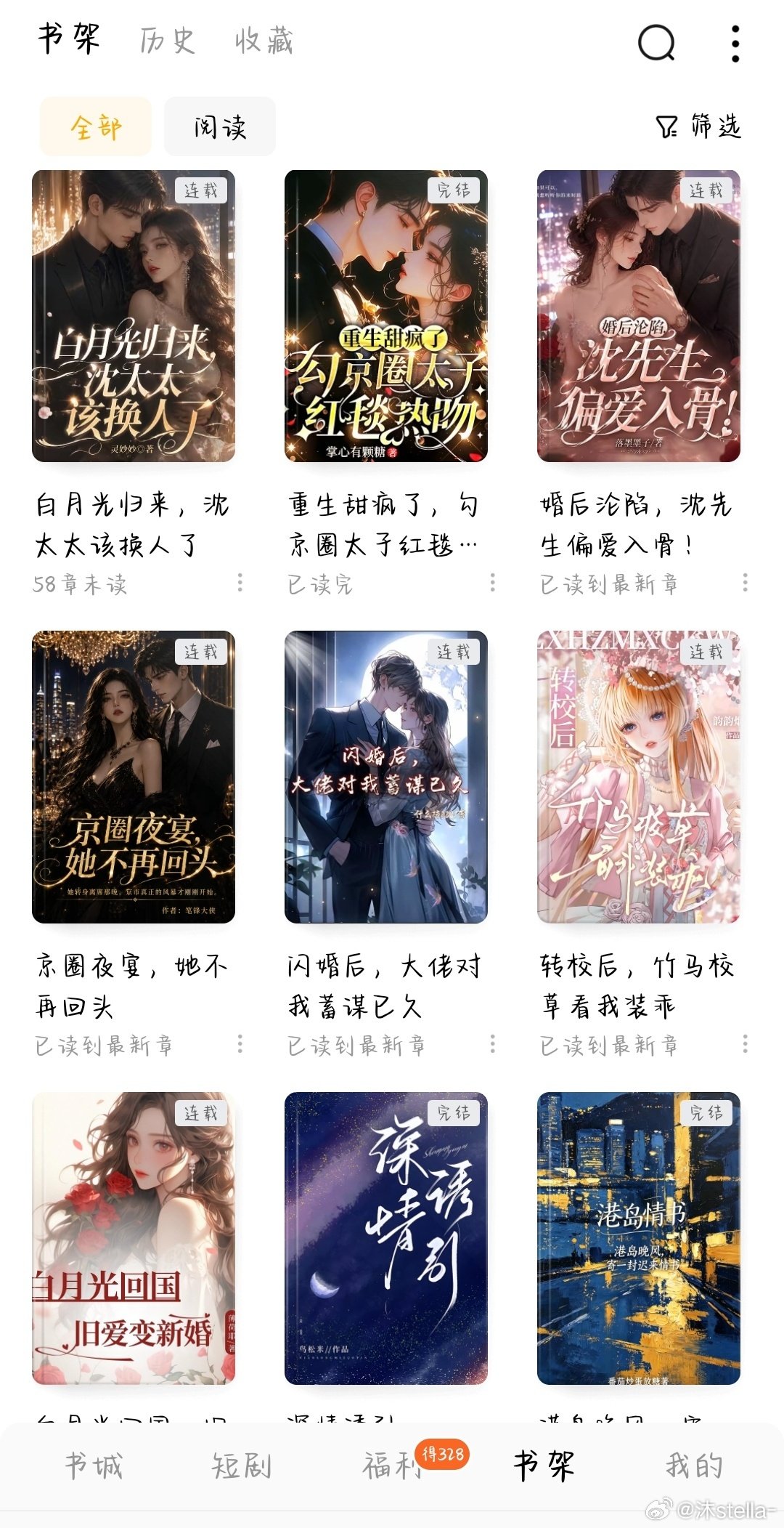 #推文[超话]##小说[超话]# ​