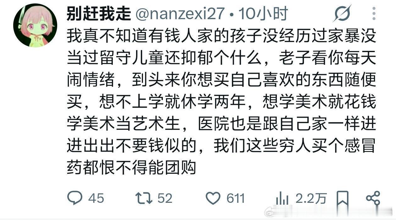 如图所示[微笑] ​