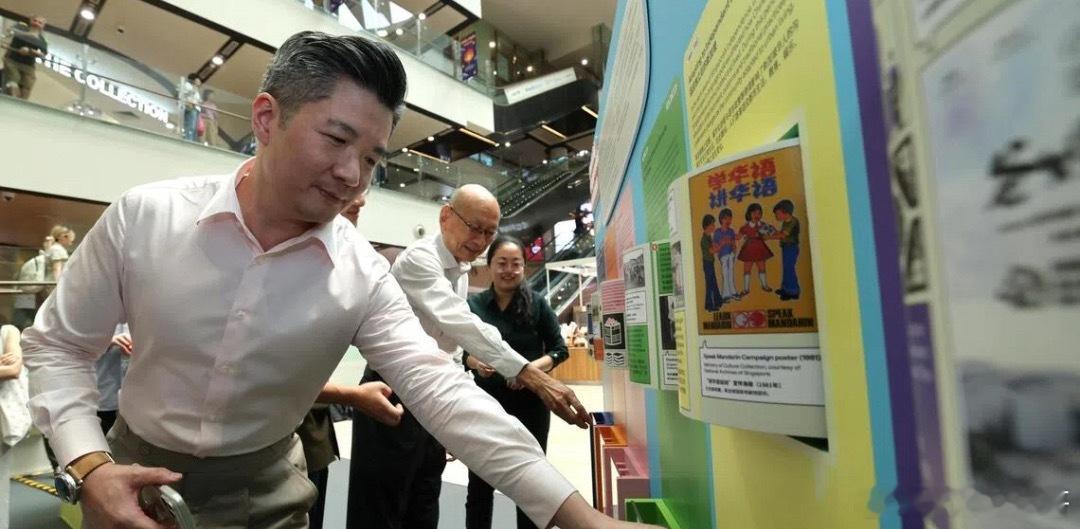 新加坡华族文化中心推出巡回展，邀请公众就未来的文化馆展览内容与呈现方式提出建议。巡回展首站8月28日至9月11日在牛车水唐城坊；9月12日至10月2日转至榜鹅综合社区中心举行。之后，巡回展将陆续走进商场、图书馆、学校及社区中心直到明年2月。预计2031年开幕的新加坡华族历史文化馆，将设在新加坡大会堂内。新加坡新加坡达哥 新加坡·Centrepoint