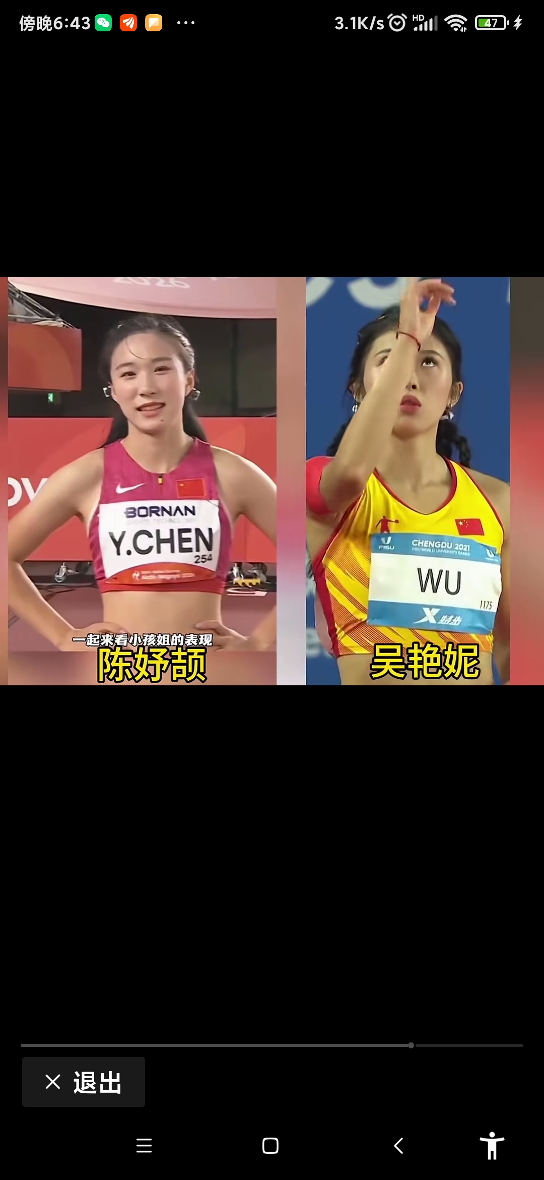 陈妤颉吴艳妮号码布有何不同这两名运动员各有长处，她们虽然很显摆主要就是为了退役后进军娱乐圈做铺垫。娱乐圈来钱快，而且又不需要训炼。在运动员生涯是比较艰苦的。比较看好吴艳妮。长相比较甜美，而且活泼开朗。个人观点。