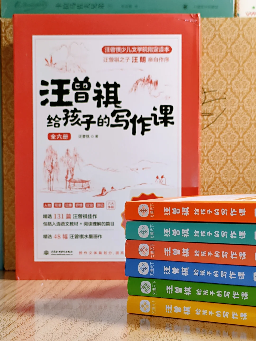 文笔太烂❗️请翻烂这套书，狠狠提升文笔