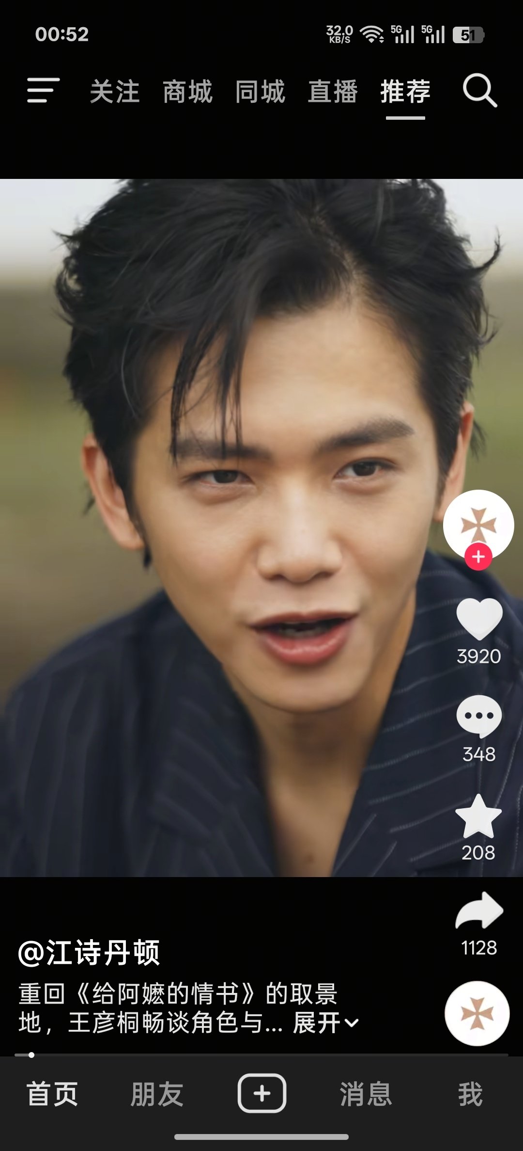 王彦桐也是牛逼了。跳过卡西欧直接代言了江诗丹顿！[doge]
#王彦霖# ​