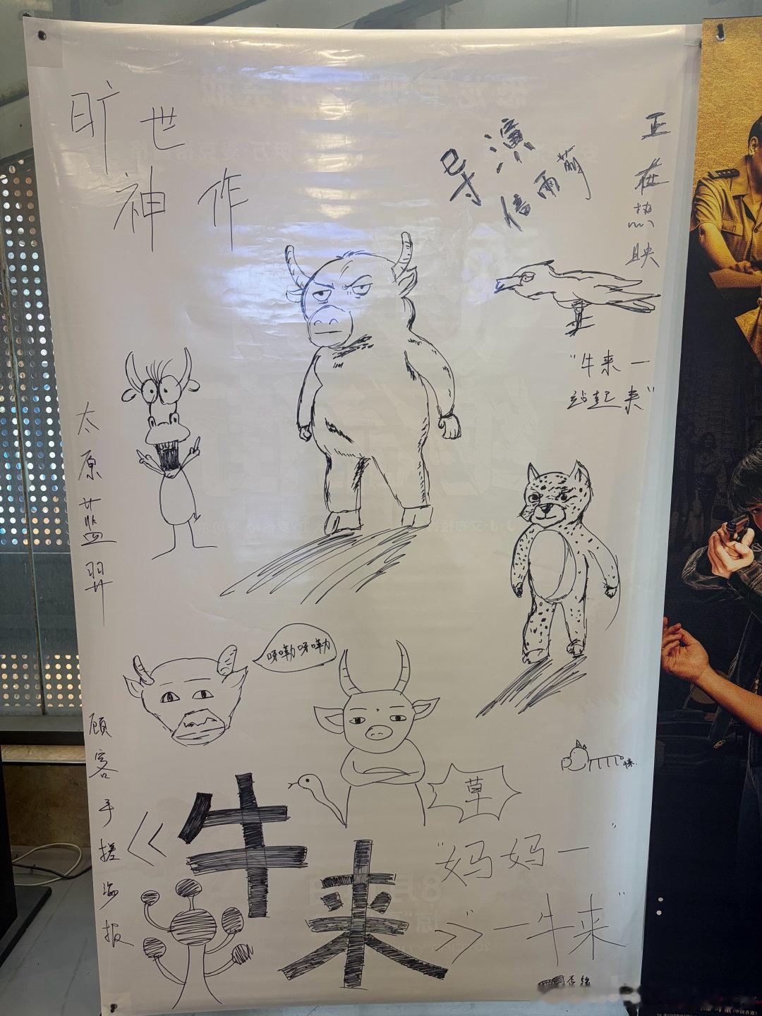 一致好评的猪杂粥👍（外加我看到的自制牛来海报hhh🤓 ​