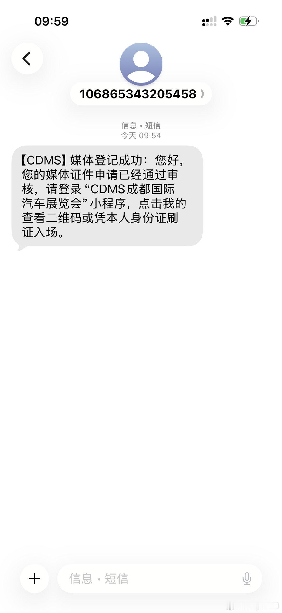 成都车展见[打call]#2026成都车展# ​