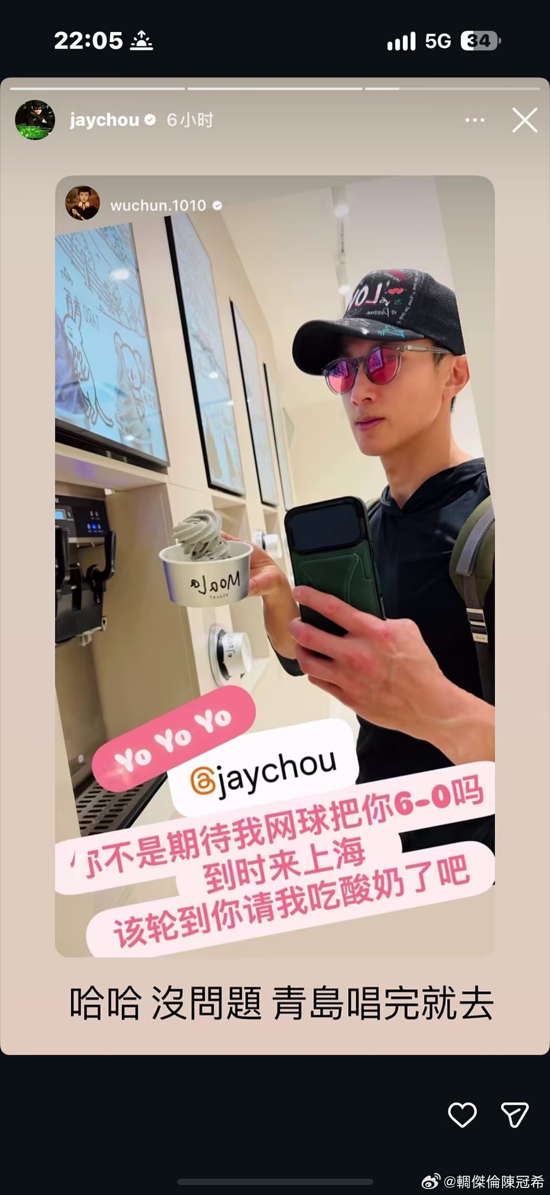 #周杰伦[超话]##周杰伦##吴尊[超话]##吴尊# ​