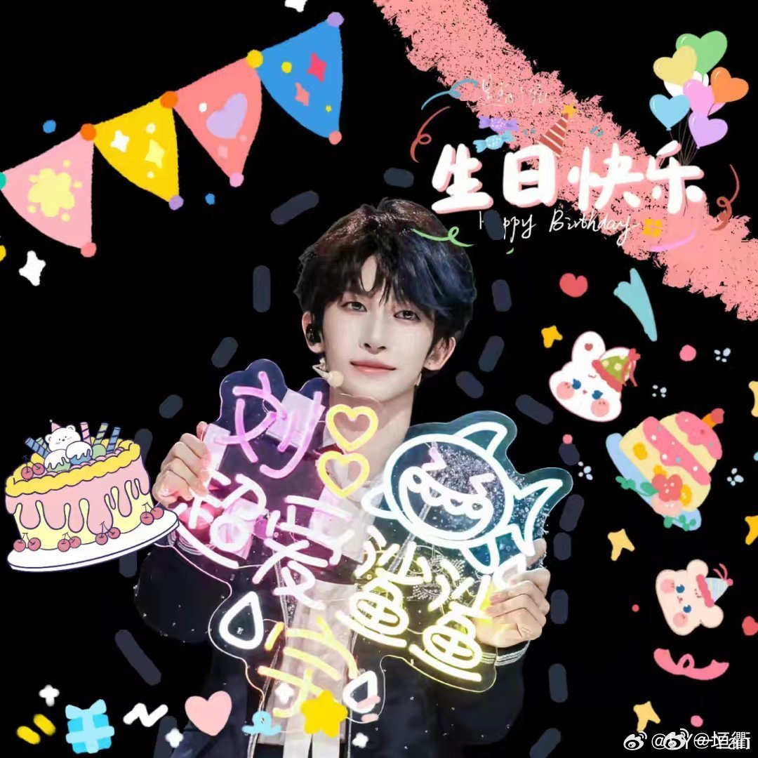 #刘宇粉色汉服# [打call]#刘宇廿六驭梦山河# 祝小宇生日快乐！ ​