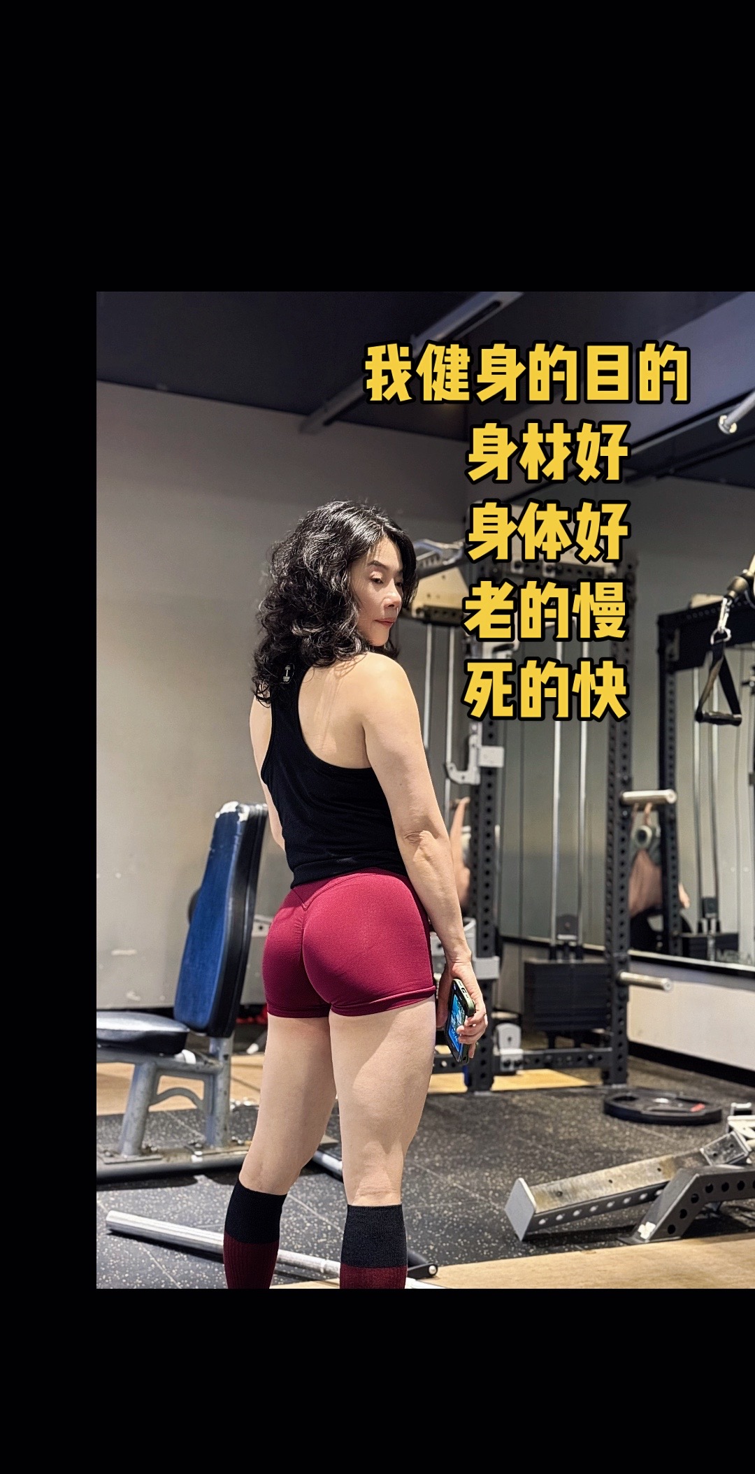 <p>爱健身的小姐姐 健身塑形 见人不如健身 健身房日常 <!--{i...