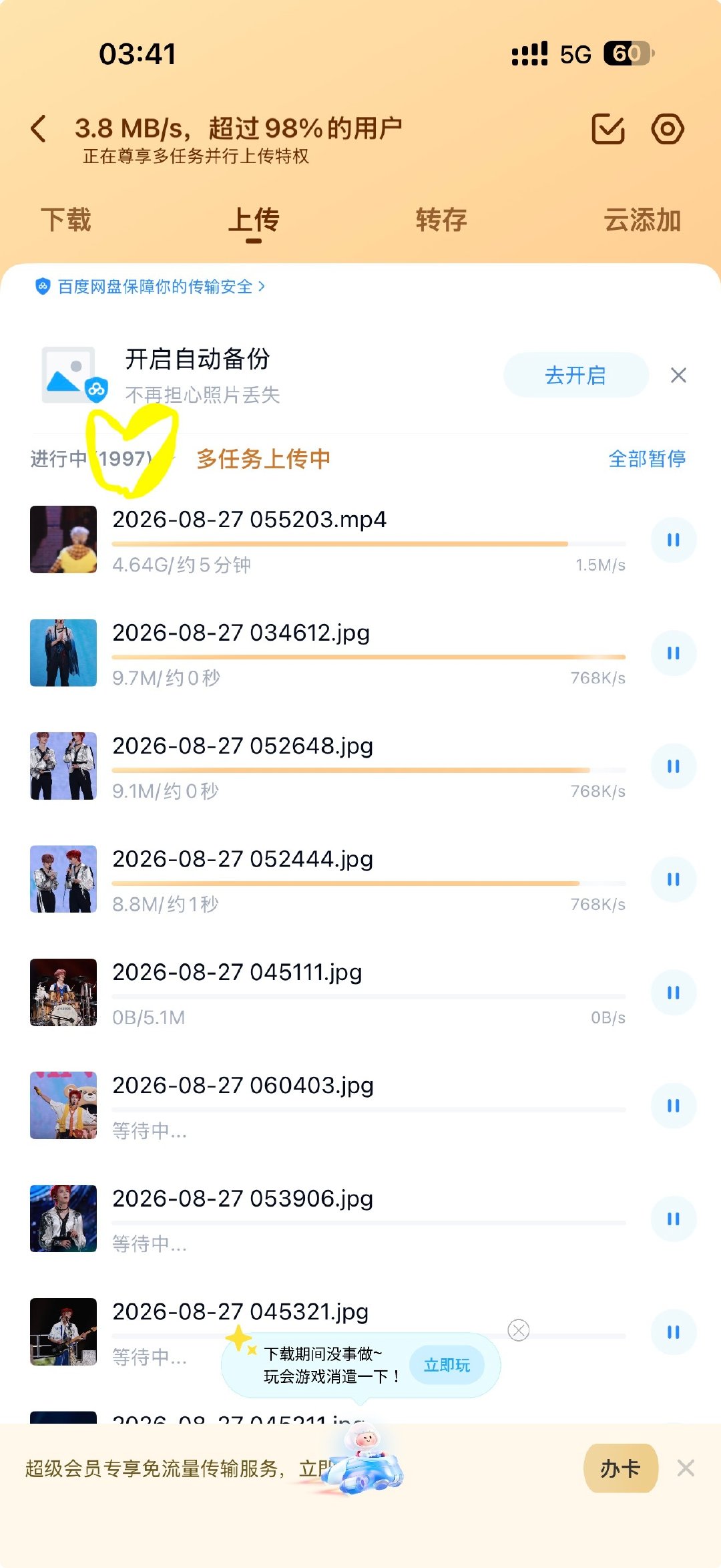 我喷血了 ​
