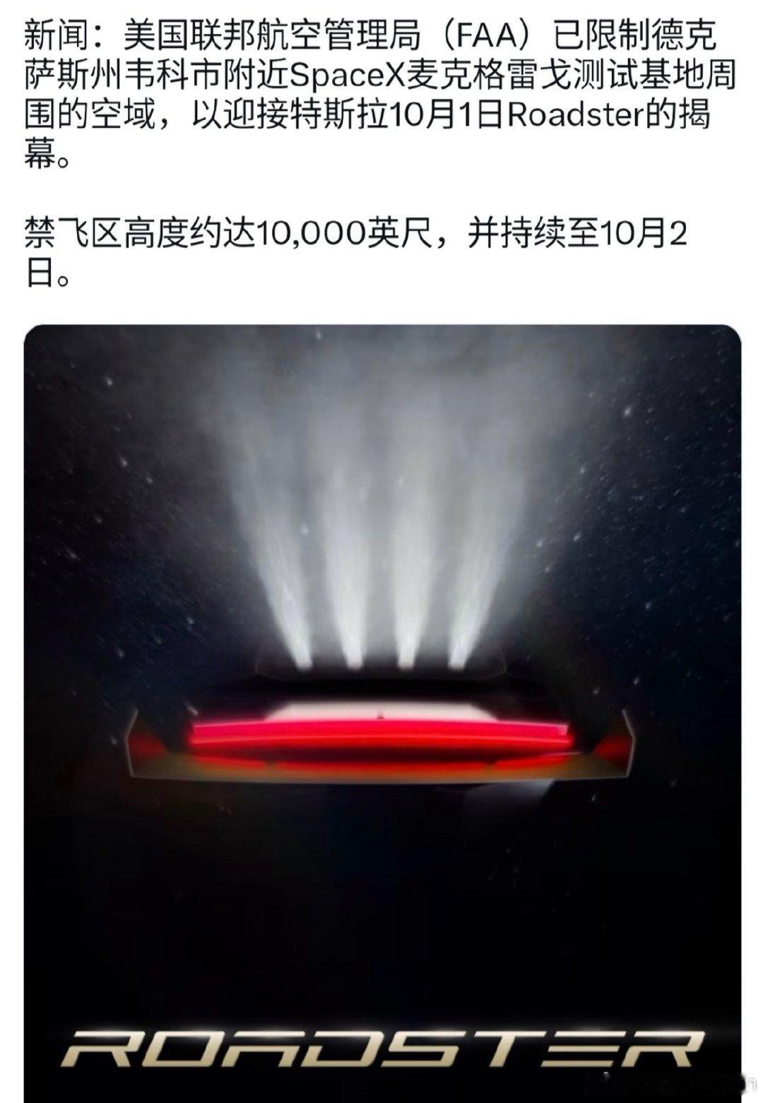 好家伙？这是真的飞行汽车来了？！[捂嘴哭]
相比传统旋翼飞行汽车，这次是直接喷气式了？[吃惊] ​
