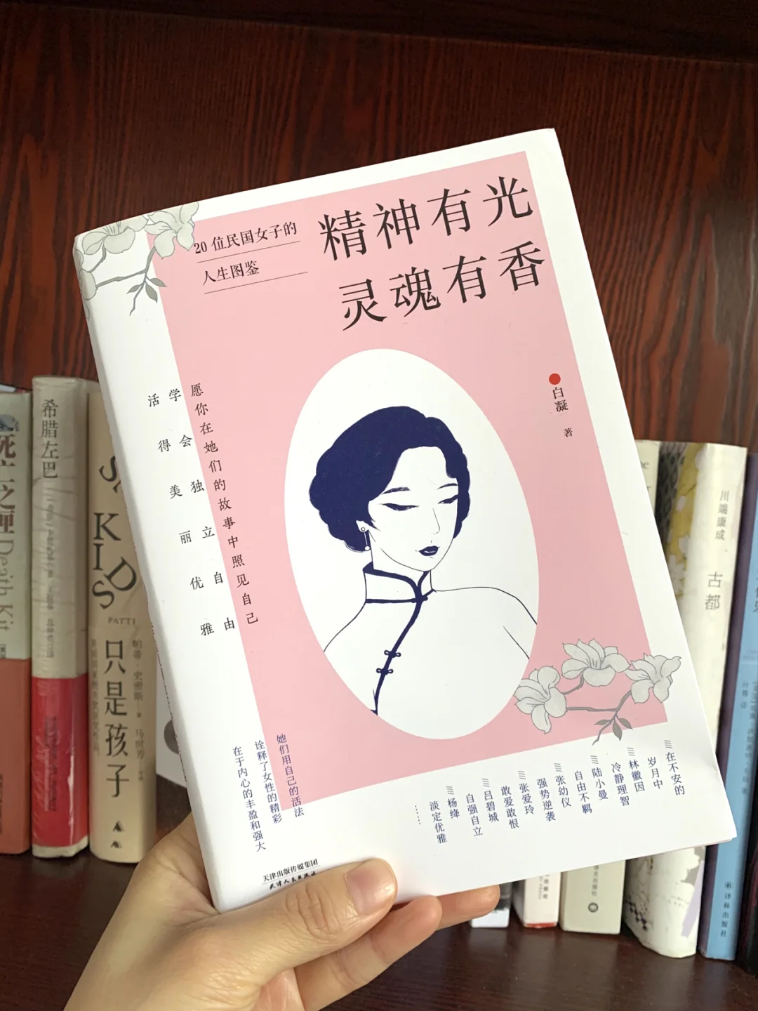 如何成为“女神”？看民国20位传奇女性故事