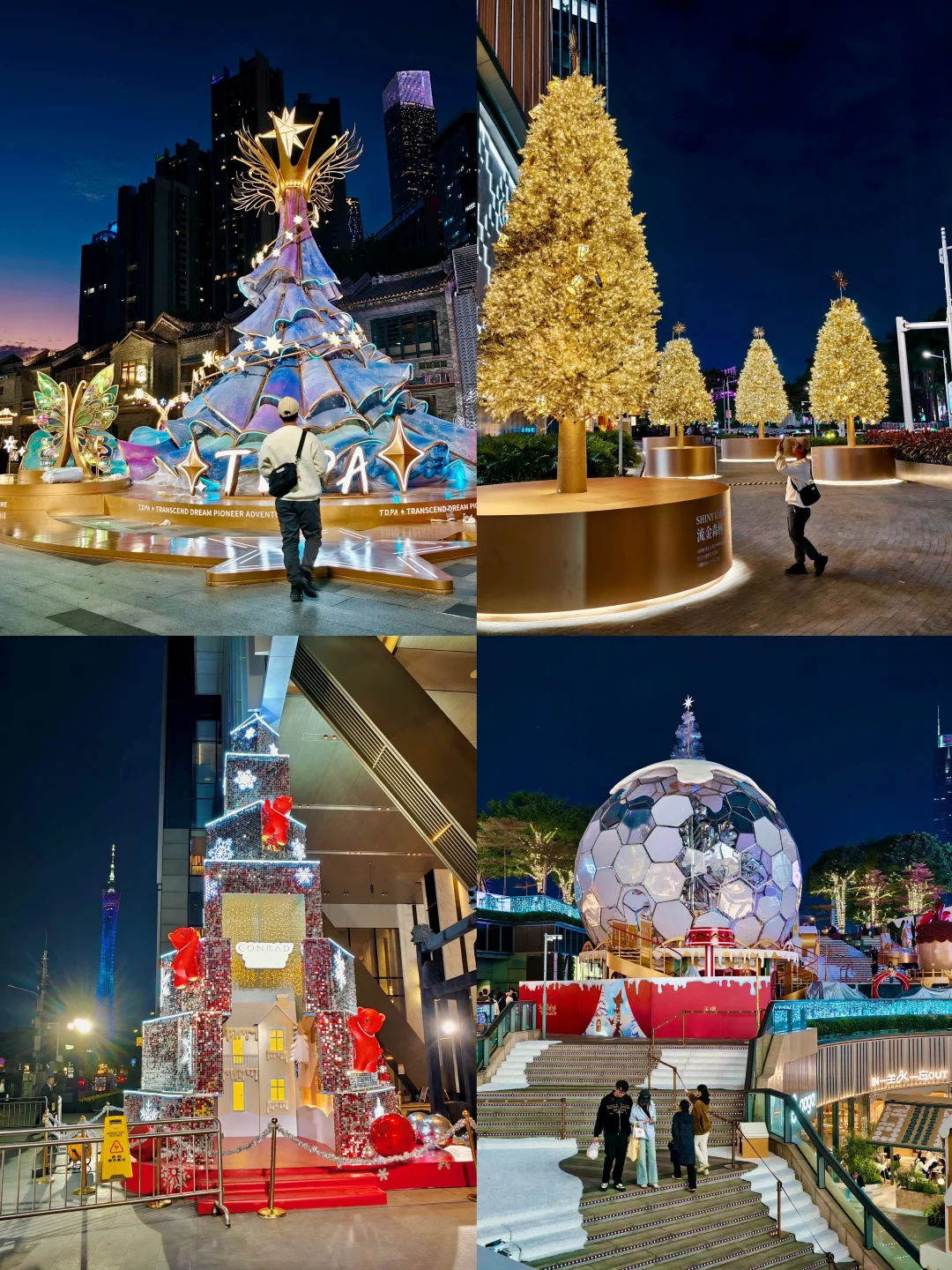 广州的圣诞氛围越来越浓啦🤩（2025版）