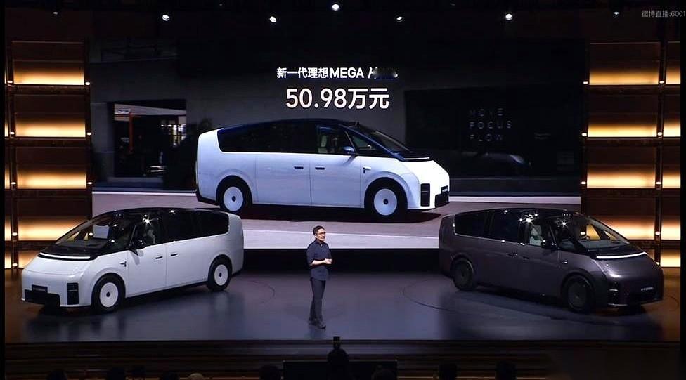 2026年成都车展的聚光灯下，理想新一代Mega Home把底牌直接甩在了展台的显示屏上。
没有洋洋洒洒的选配单，没有密密麻麻的型号对比。大屏幕上孤零零地挂着一个数字：50.98万。
想买个“丐版”省点钱凑合一下？没门。
想再砸点钱搞个顶配的专属面子？不卖。
就这一款车，出厂直接拉满。
回想一下以前