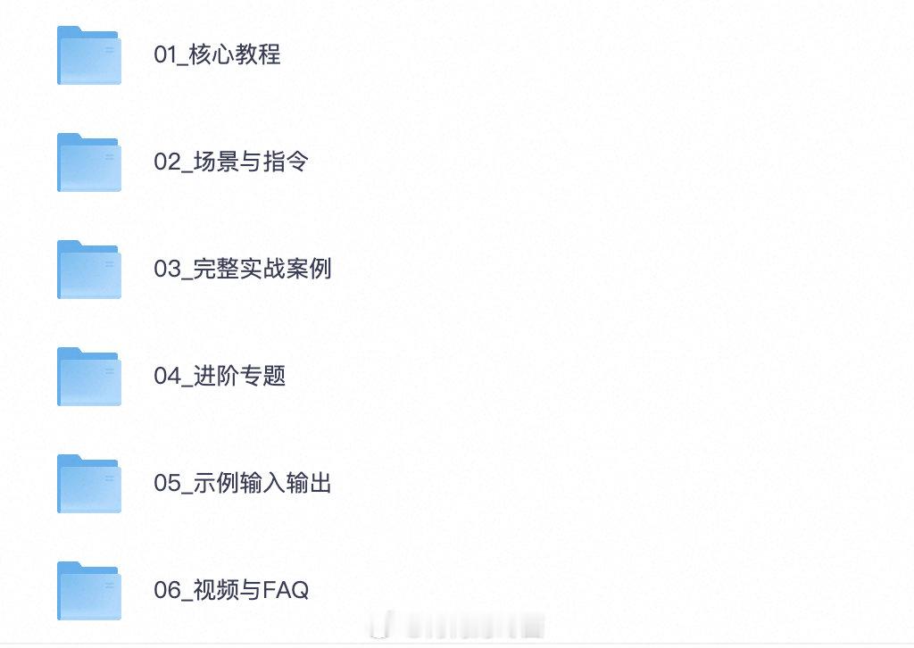 WorkBuddy 全套实战资料包
👉 ​