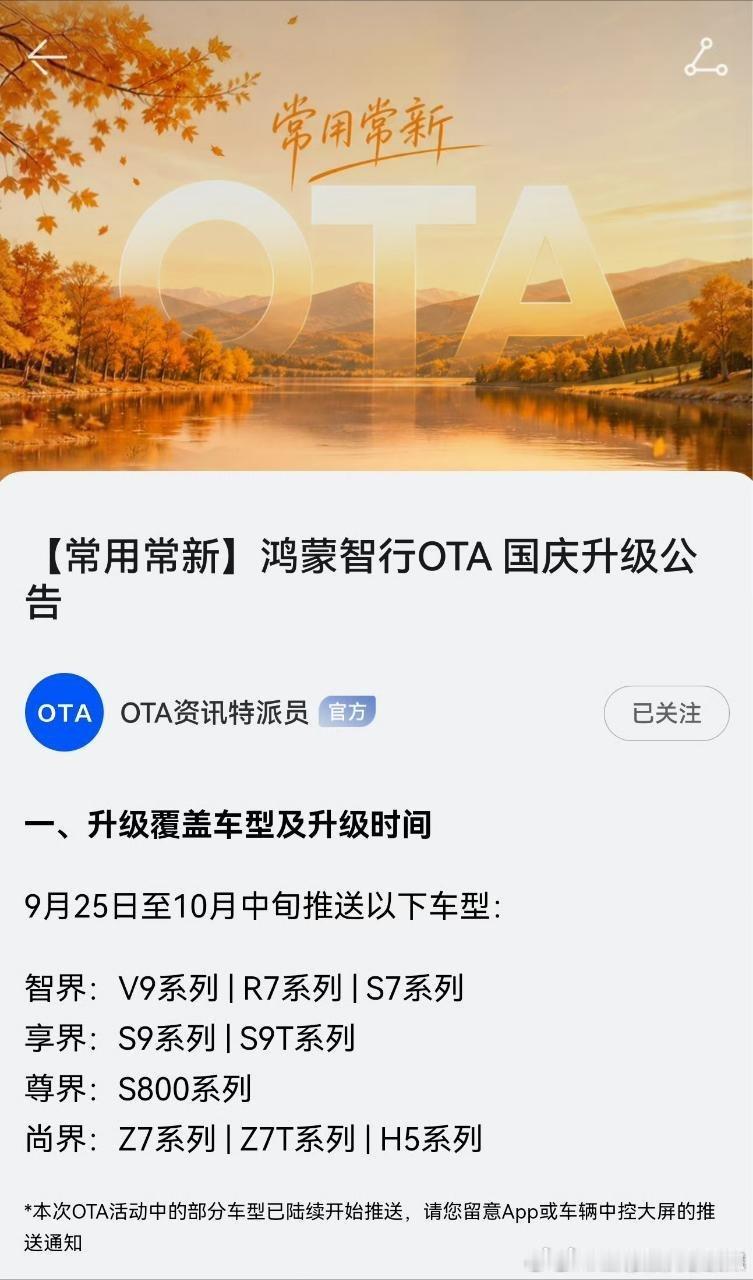 車圈格局生變！賽力斯從交出靈魂到試圖拿回主導權，一場九死一生的大賭注
 
新能源行業的競爭不只是產品與價格的比拼，更是企業主導權與技術「靈魂」的博弈。
 
早些年，不少國資背景車企對與華為合作持謹慎態度，核心顧慮就是怕在深度合作中失去產品定義、技術主導的「靈魂」，因此選擇保持距離。但隨 ​