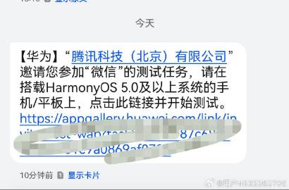 发包之前，你们内部都不排查吗，那么明显的问题，都看不到？依照短信链接下...