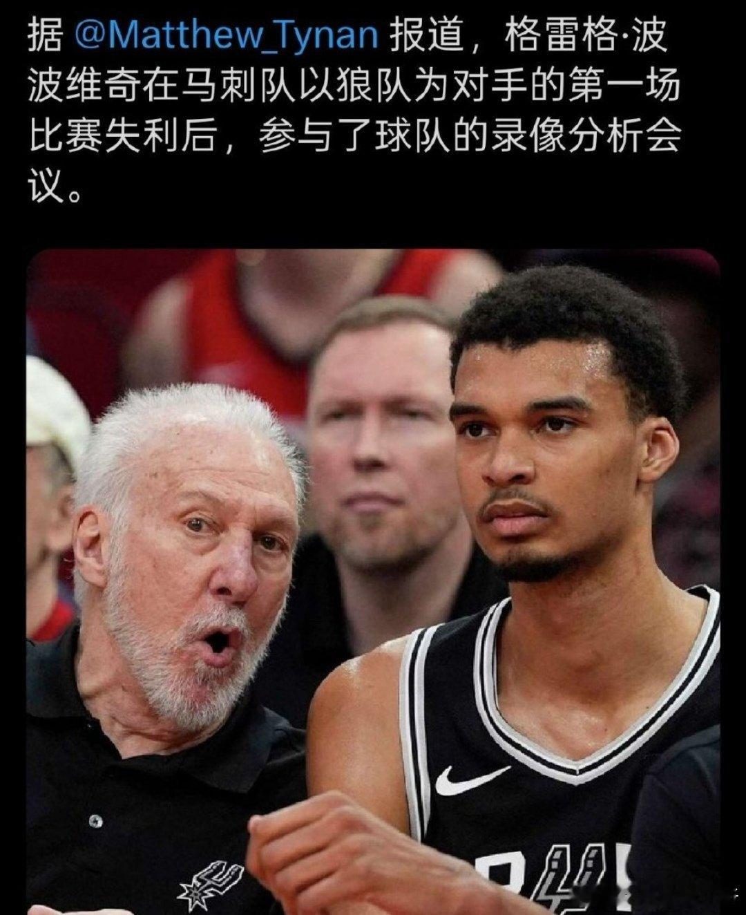 38分狂胜扳平！马刺主场痛击森林狼，文班亚马19+15制霸攻防NBA西...