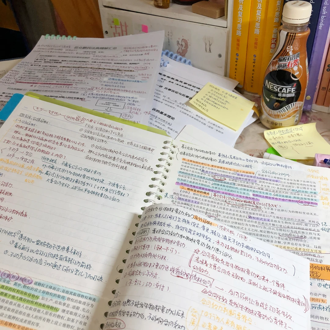 【Study account】安利《穷查理宝典》