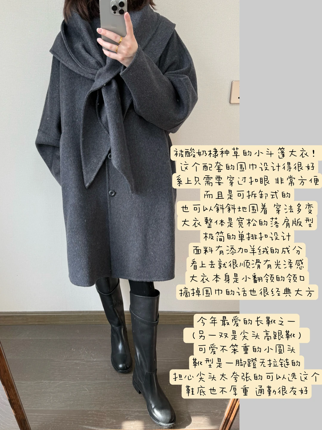 很特别的一件小斗篷大衣~