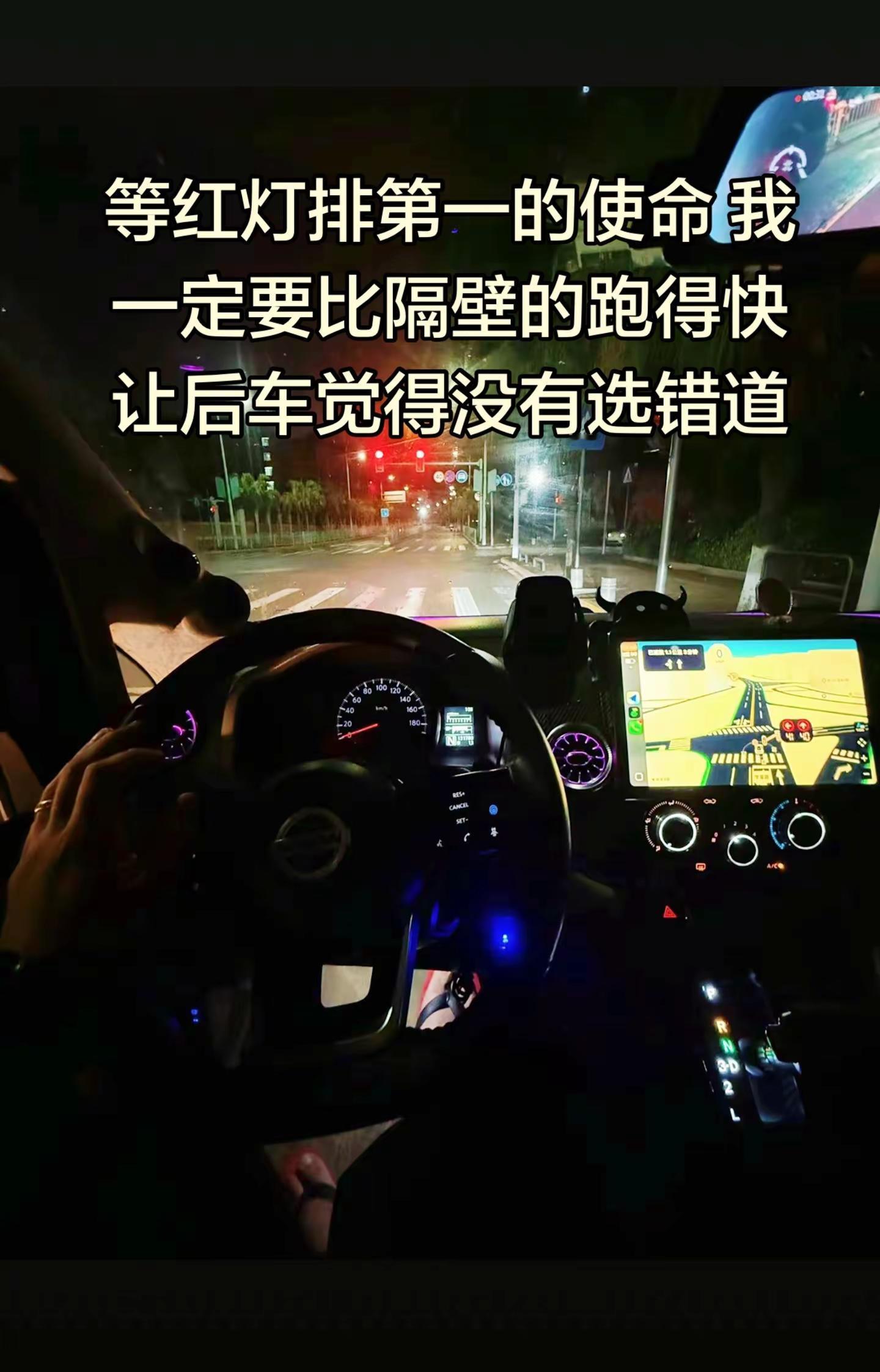 日产nv200。油门焊死也不会让后车失望一个人开车的状态