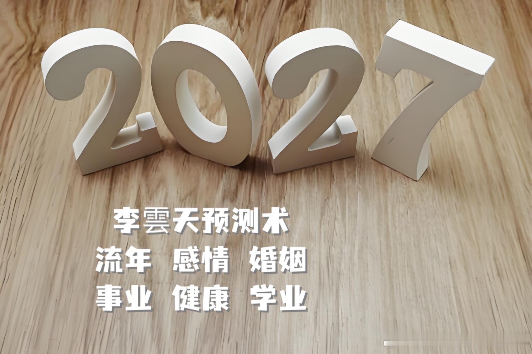 预测术，可知道任何事情未来状况，与即将发生与出现的事情，包括举动，想法，虚实等，甚至可以改变未来不利的事情，利用有利因素成功的事情，各事情情报站，知己知彼 才能 百战不殆。 塔罗预测 ​ ​​​