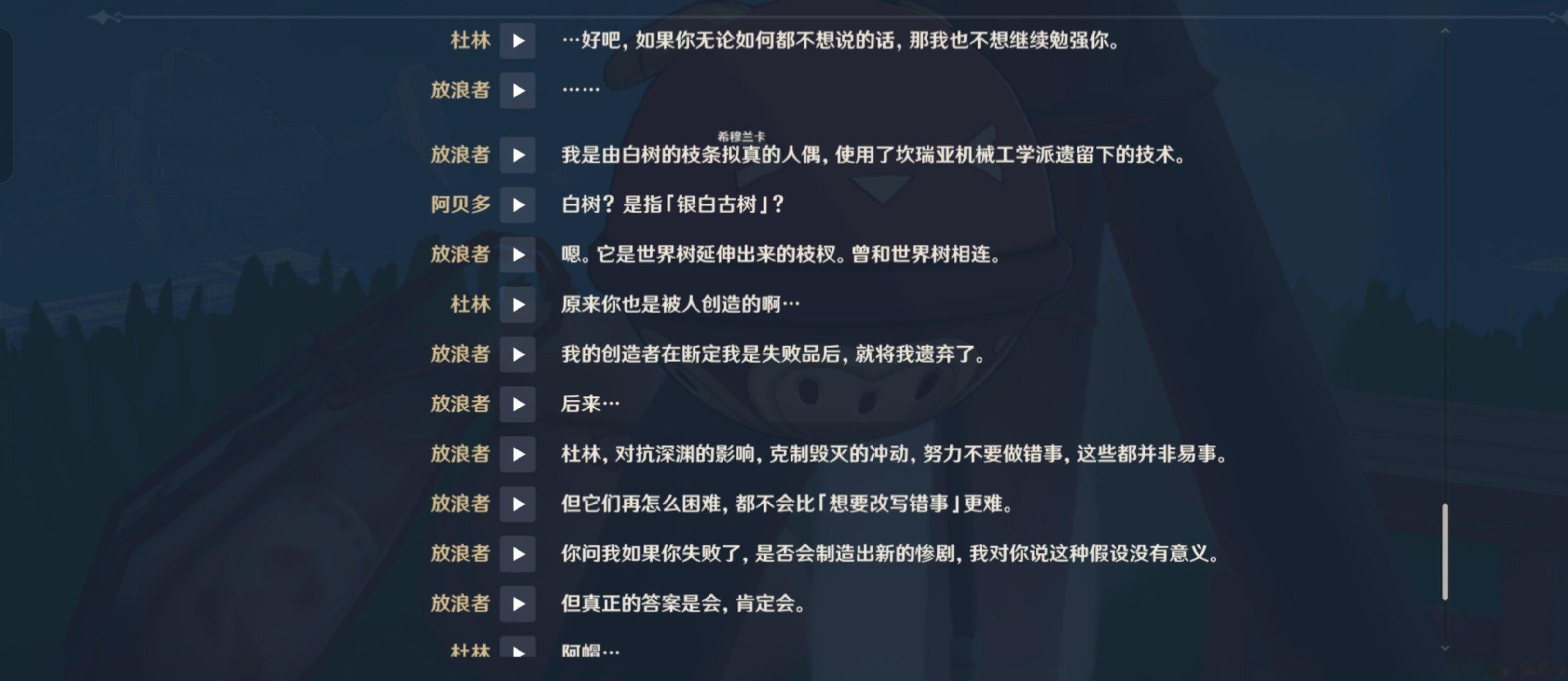 其实还是放不下原生家庭犯下遗弃罪的老母和久世浮倾的五百年 ​