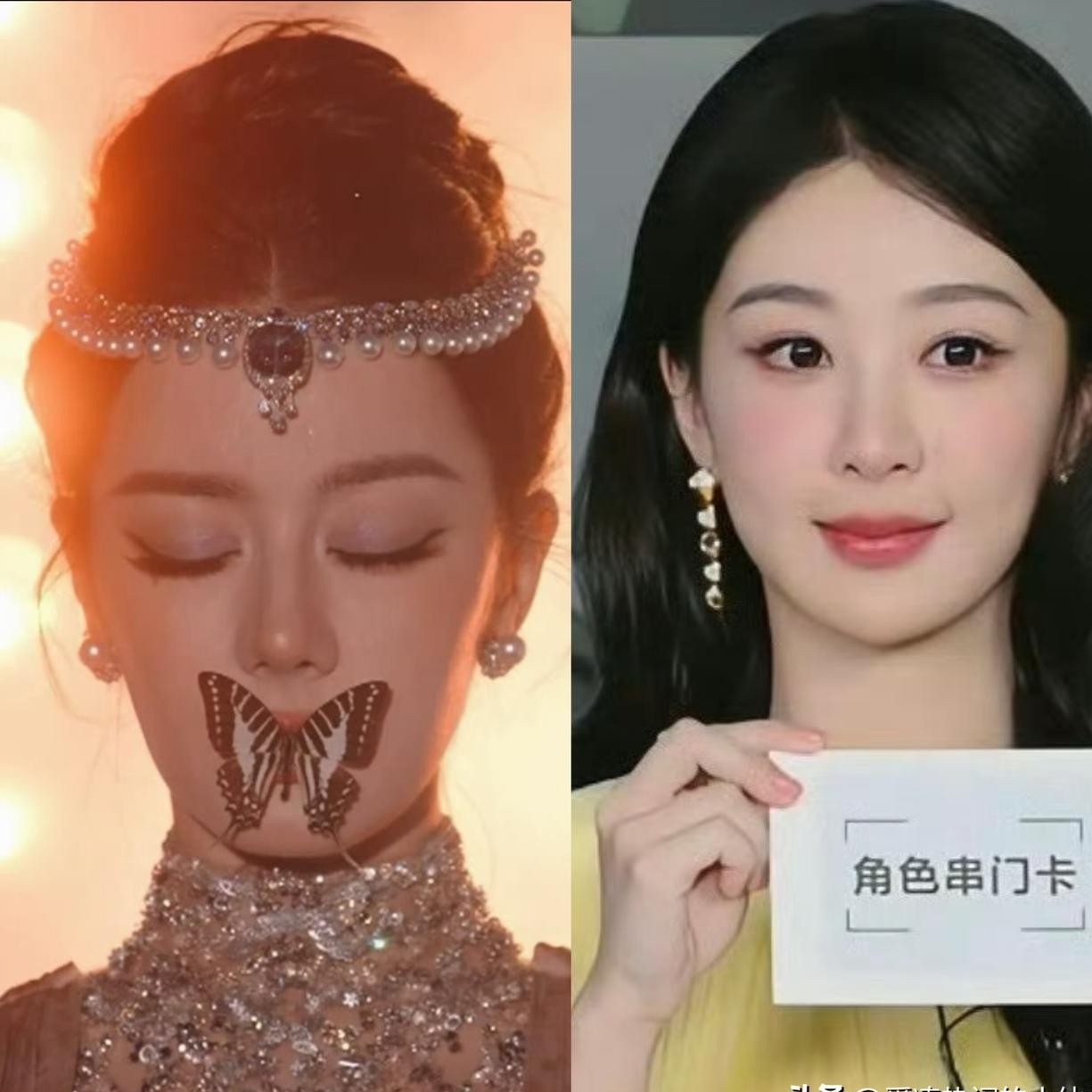 同一场红毯走下来，迪丽热巴和杨紫又被拉出来公开处刑，甚至有人吵着说这看出了明星和演员的鸿沟。
现场雨水噼里啪啦地下，迪丽热巴一袭高定礼服走得步步生莲，连吹过来的风都像是在给她伴舞，松弛得像在自家后花园散步。
反观杨紫，一袭嫩黄色长裙裹得板板正正，站在聚光灯下多少带着点小心翼翼，拍照时甚至能看出一