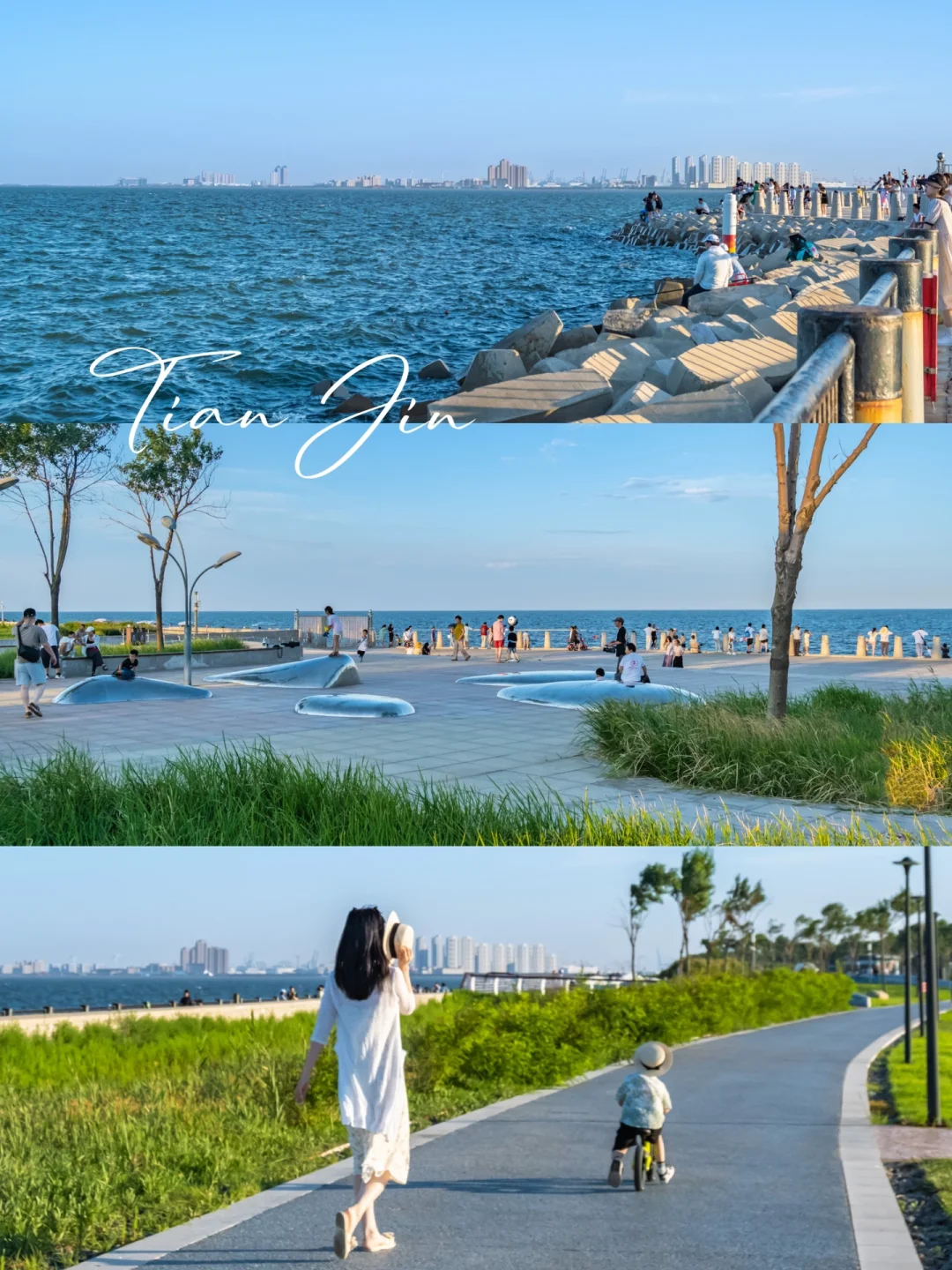 北京1.5h看海‼️3公里绝美步道🌊附打卡地图